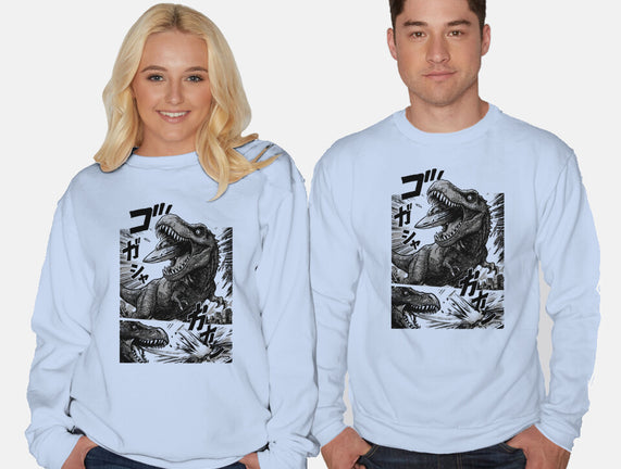 T-rex Vs Ufo