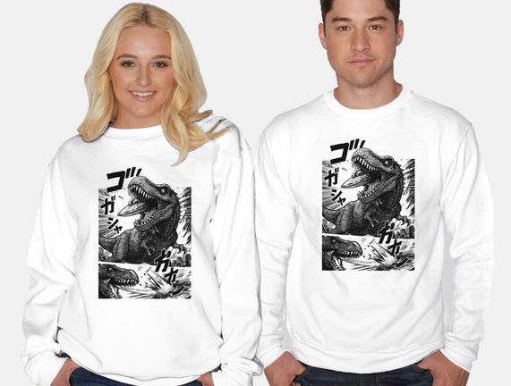 T-rex Vs Ufo
