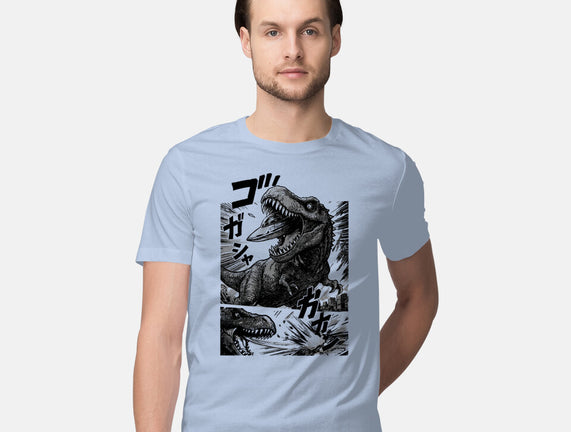T-rex Vs Ufo