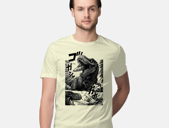 T-rex Vs Ufo