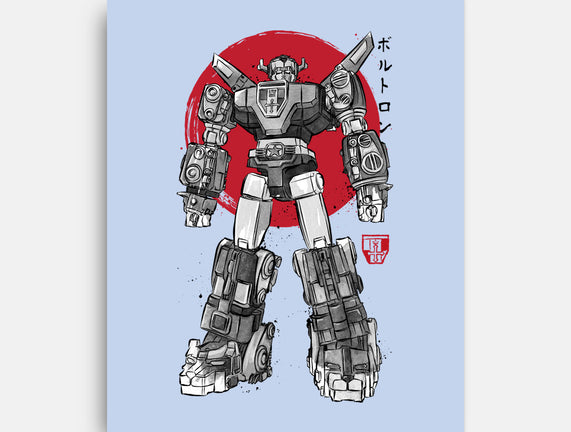 King Of The Beasts Sumi-e