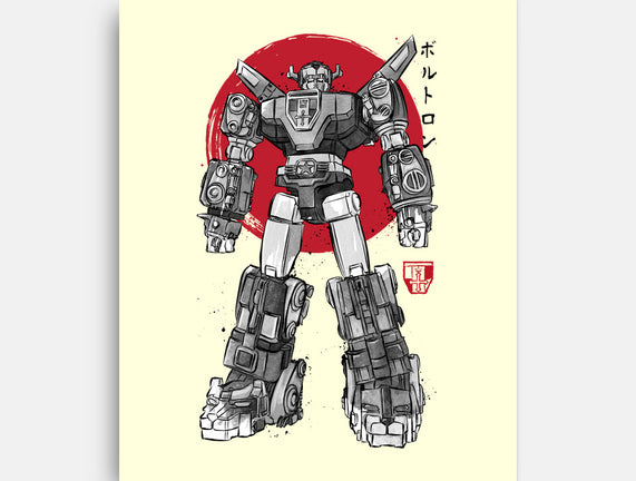 King Of The Beasts Sumi-e