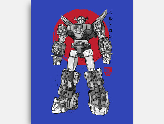 King Of The Beasts Sumi-e