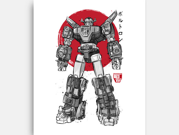 King Of The Beasts Sumi-e