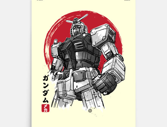 Gundam Sumi-e