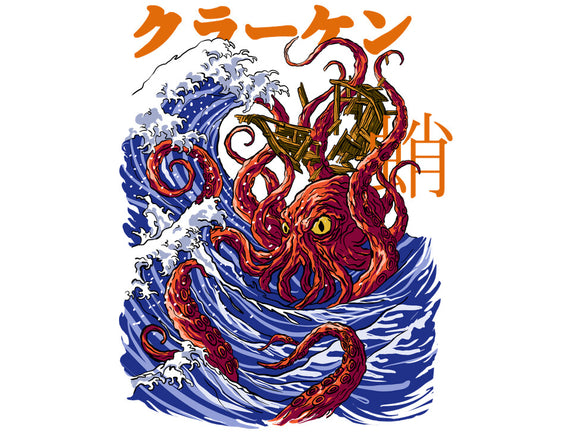 Kanagawa Kraken