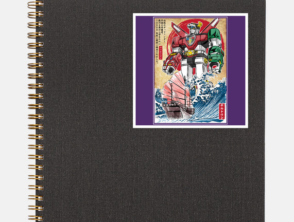 King Of The Beasts In Japan