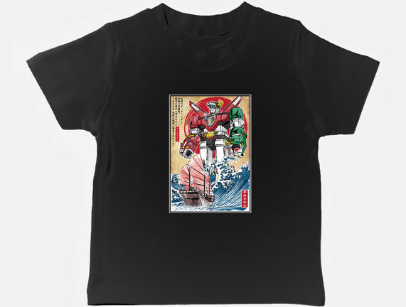 King Of The Beasts In Japan