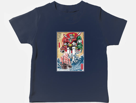 King Of The Beasts In Japan