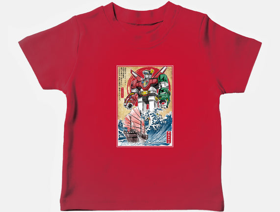 King Of The Beasts In Japan