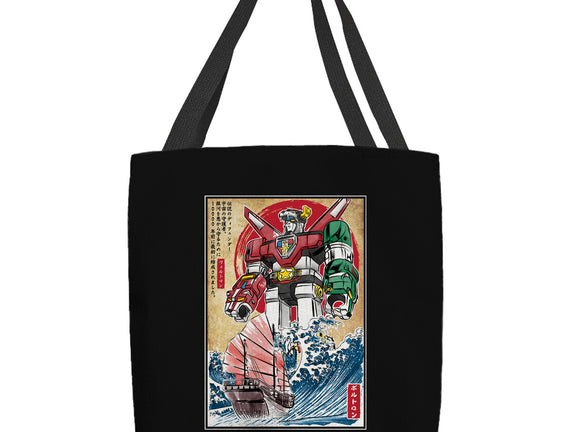 King Of The Beasts In Japan