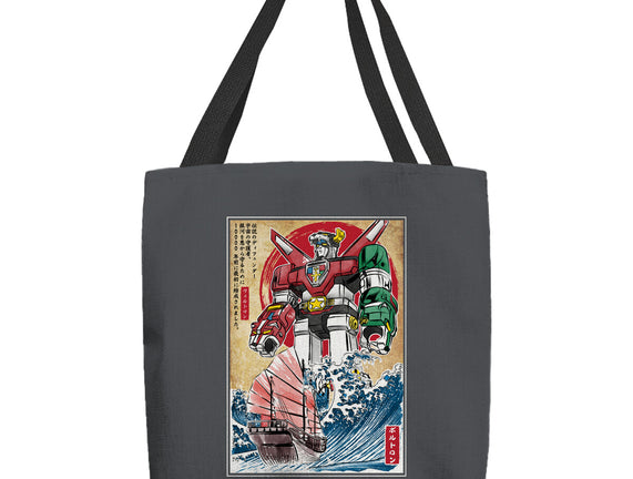 King Of The Beasts In Japan