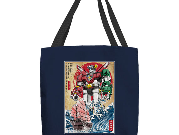 King Of The Beasts In Japan