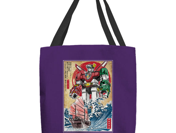 King Of The Beasts In Japan