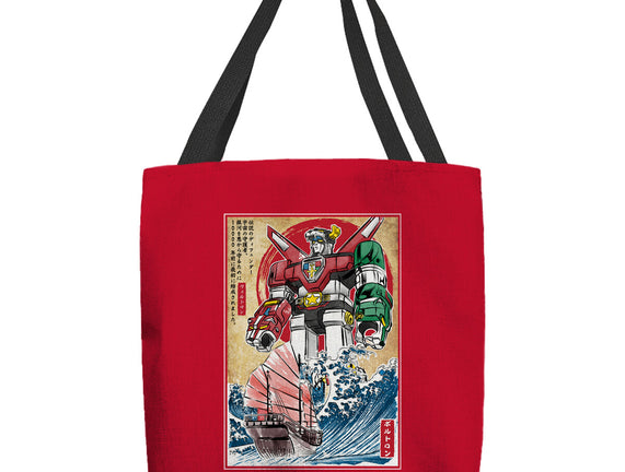 King Of The Beasts In Japan