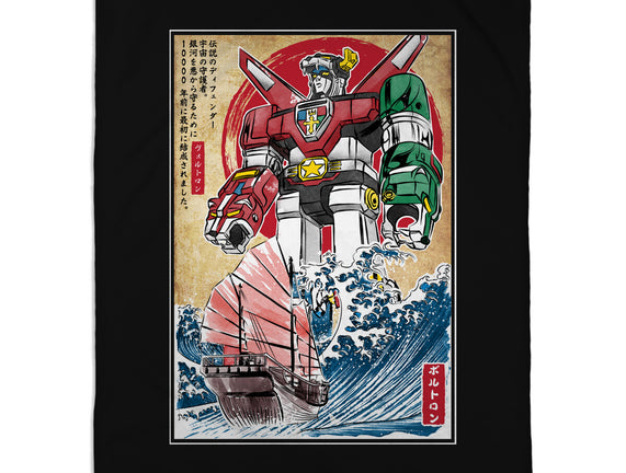 King Of The Beasts In Japan