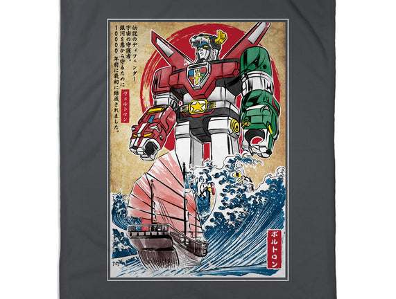 King Of The Beasts In Japan