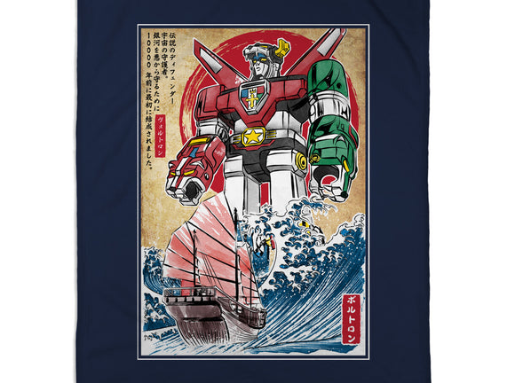 King Of The Beasts In Japan