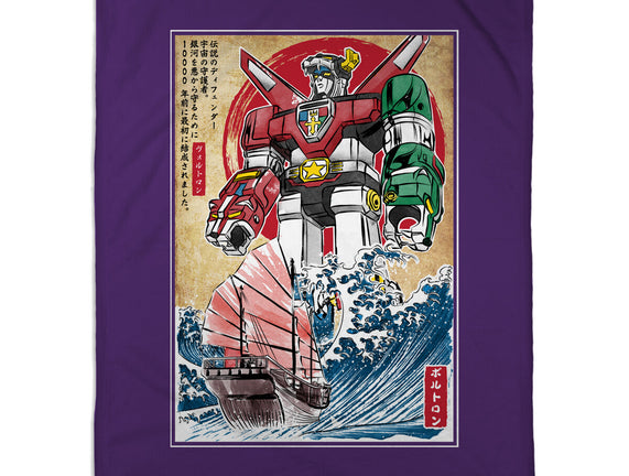 King Of The Beasts In Japan