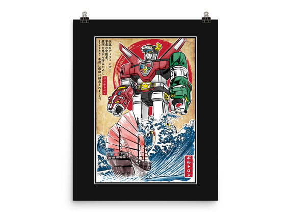 King Of The Beasts In Japan