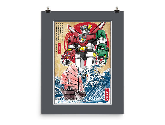 King Of The Beasts In Japan