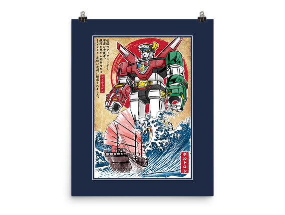 King Of The Beasts In Japan