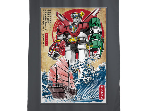 King Of The Beasts In Japan