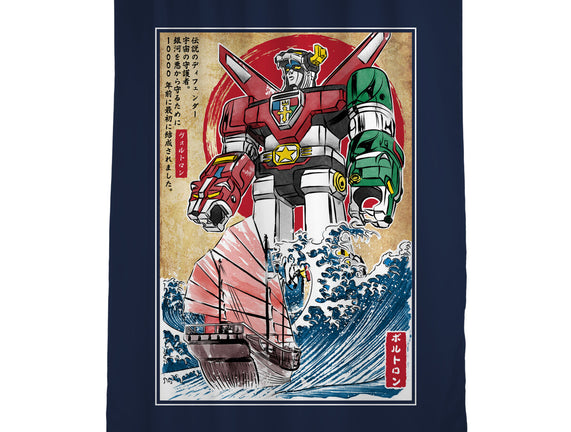 King Of The Beasts In Japan