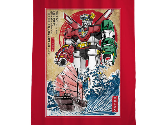 King Of The Beasts In Japan