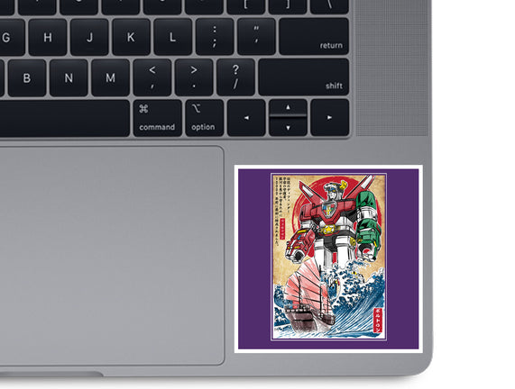 King Of The Beasts In Japan