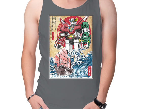 King Of The Beasts In Japan