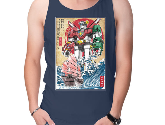 King Of The Beasts In Japan