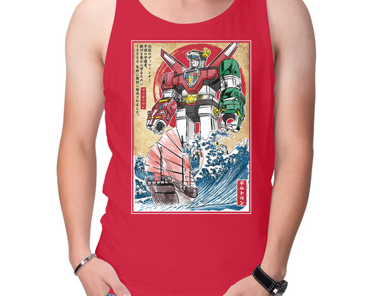 King Of The Beasts In Japan