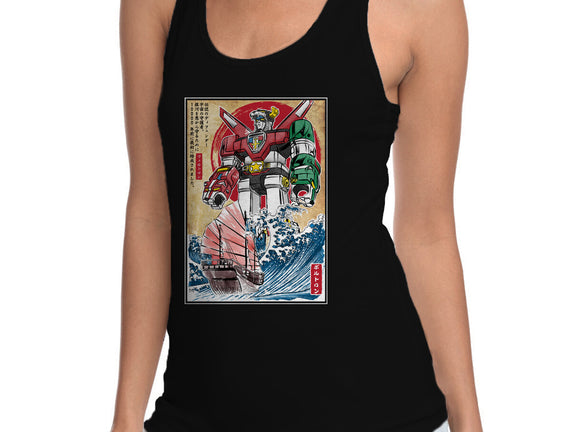 King Of The Beasts In Japan