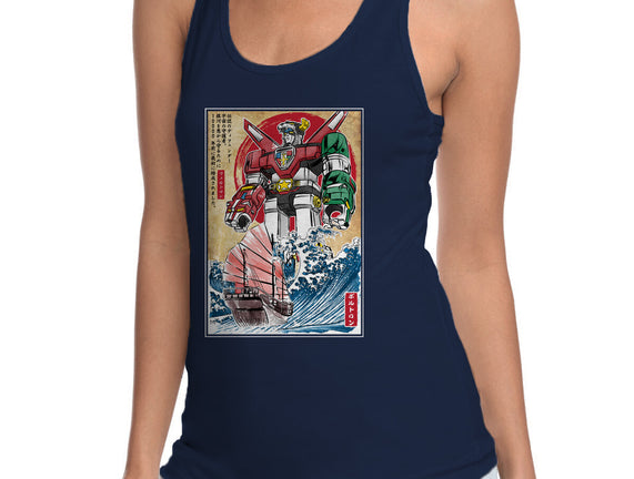 King Of The Beasts In Japan