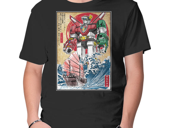 King Of The Beasts In Japan