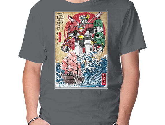 King Of The Beasts In Japan