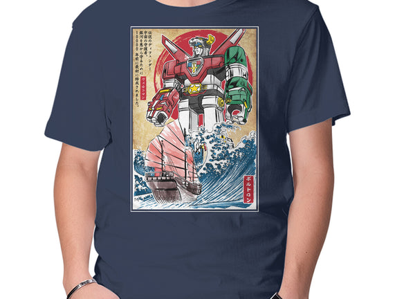 King Of The Beasts In Japan