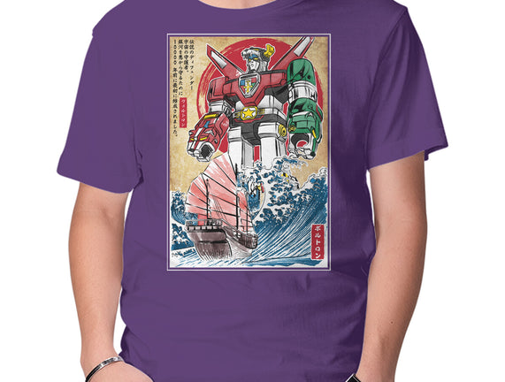 King Of The Beasts In Japan