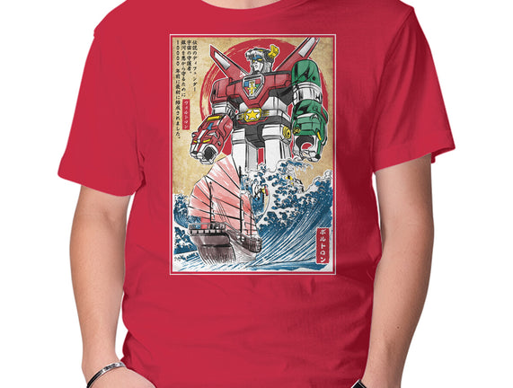 King Of The Beasts In Japan