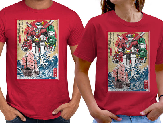 King Of The Beasts In Japan