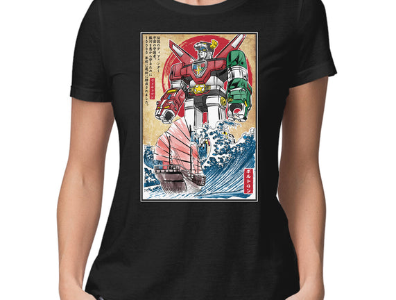 King Of The Beasts In Japan