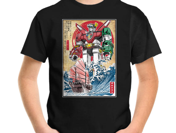 King Of The Beasts In Japan