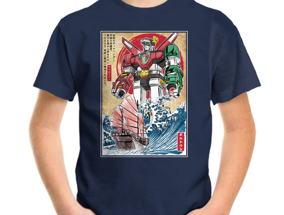 King Of The Beasts In Japan