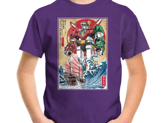 King Of The Beasts In Japan