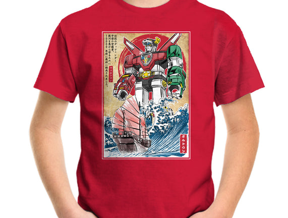 King Of The Beasts In Japan