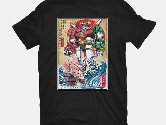 King Of The Beasts In Japan