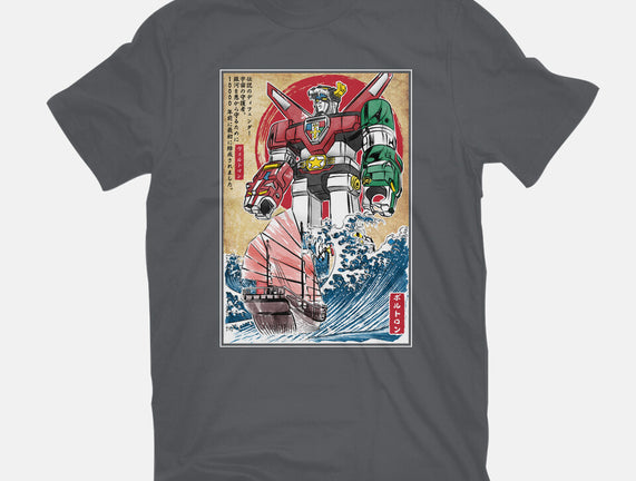 King Of The Beasts In Japan