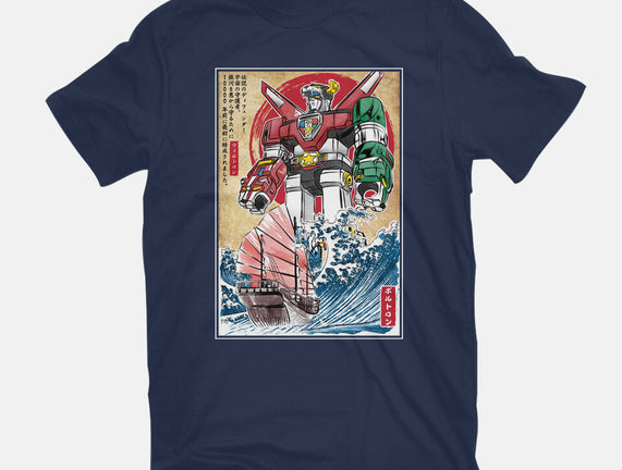 King Of The Beasts In Japan