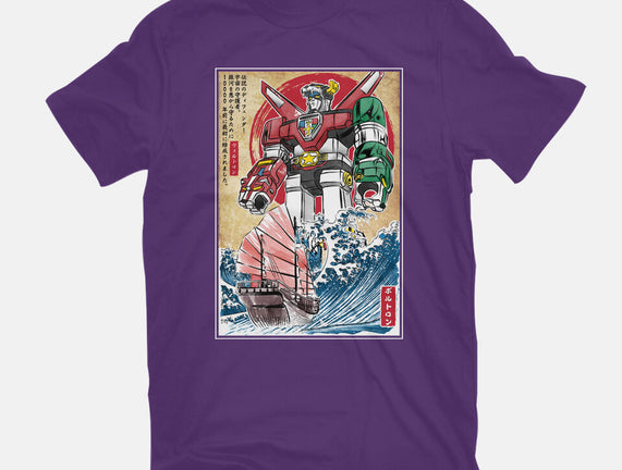 King Of The Beasts In Japan